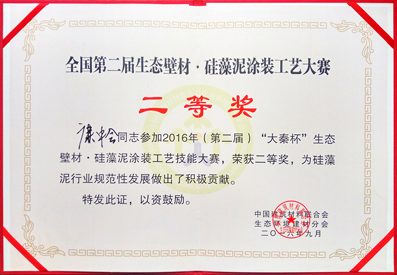 ��֮Ԫ������ ʩ�����ܴ��� ���Ƚ�