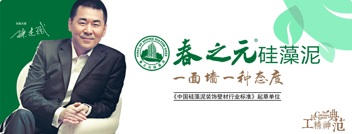 春之元形象大使陈建斌加盟湖南卫视真人秀《一年级》