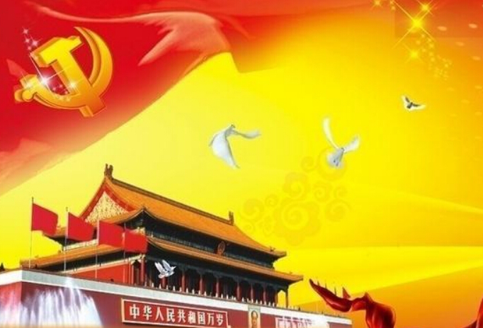 96年前中国共产党正式成立
