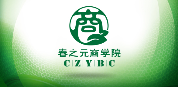 “十年树木 百年树人” 春之元硅藻泥商学院之匠人匠心版
