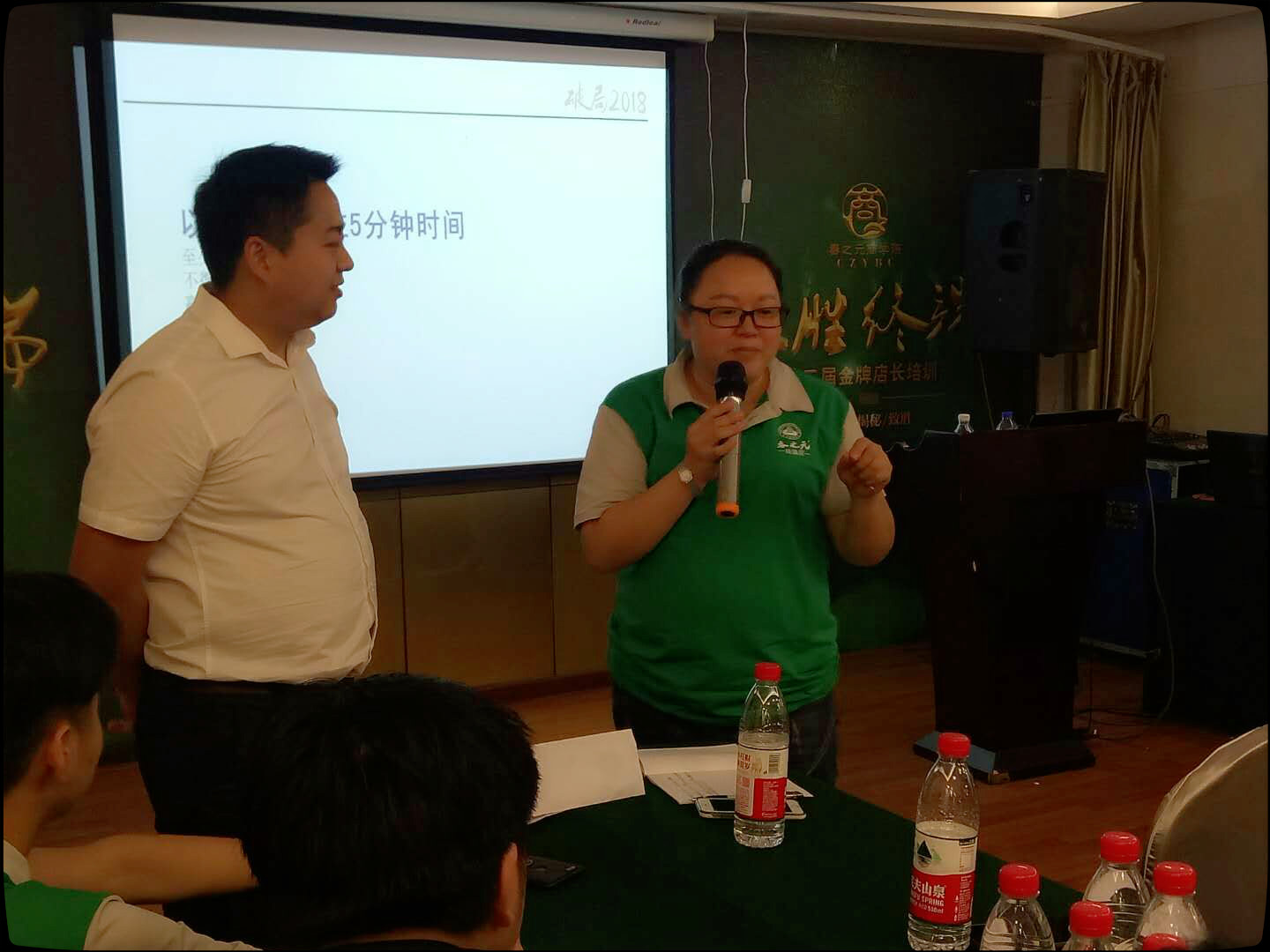 春之元商学院第二届金牌店长培训会正式拉开帷幕-重庆江津