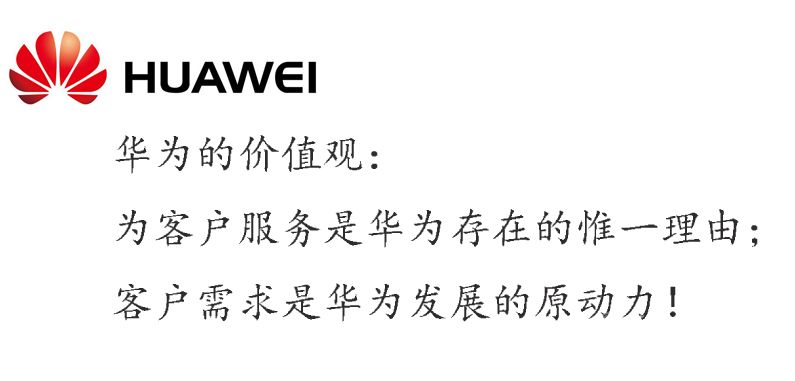 春之元硅藻泥中标华为基建项目硅藻泥统招框架采购工程