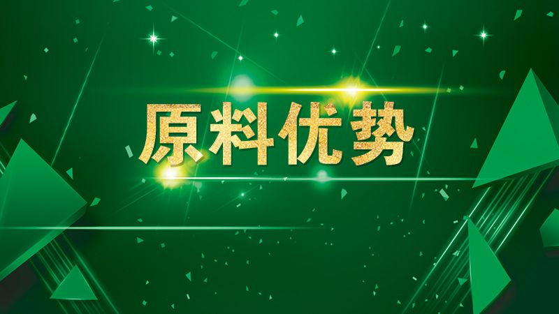 春之元硅藻泥优选原材料,让家装硅藻泥更健康更环保