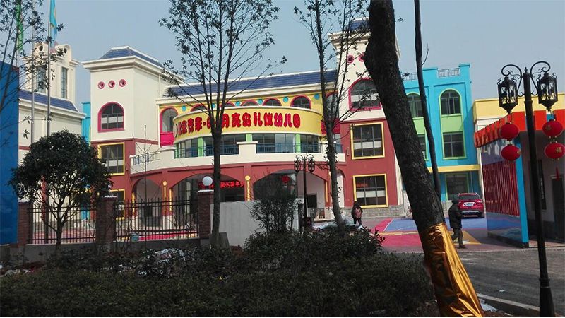 北京·6+1月亮岛礼仪幼儿园